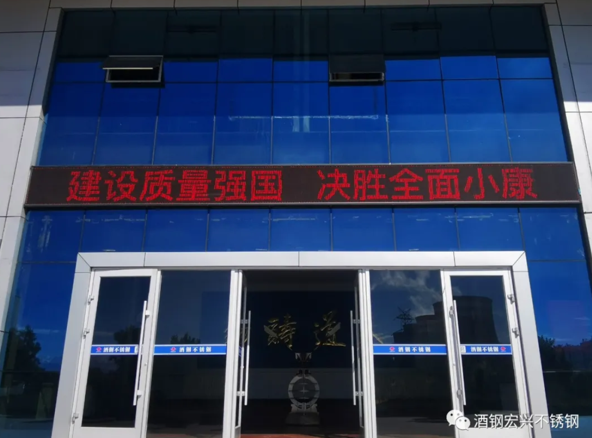 無(wú)錫不銹鋼板價(jià)格,201不銹鋼,無(wú)錫不銹鋼,304不銹鋼板,321不銹鋼板,316L不銹鋼板,無(wú)錫不銹鋼板 無(wú)錫不銹鋼板價(jià)格,201不銹鋼,無(wú)錫不銹鋼,304不銹鋼板,321不銹鋼板,316L不銹鋼板,無(wú)錫不銹鋼板